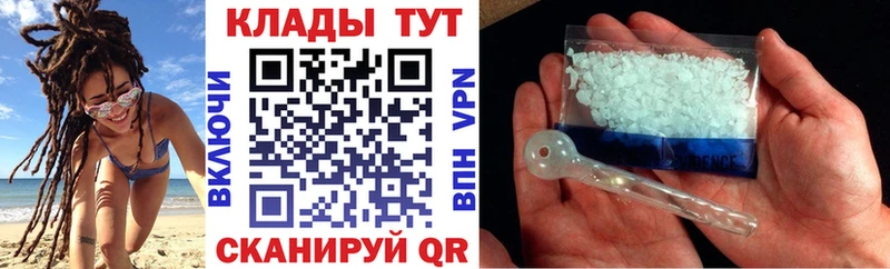 МЕФ Верхний Тагил