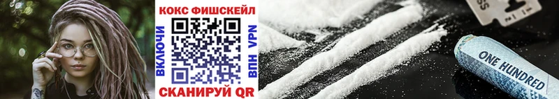магазин  наркотиков  Верхний Тагил  КОКАИН 99% 