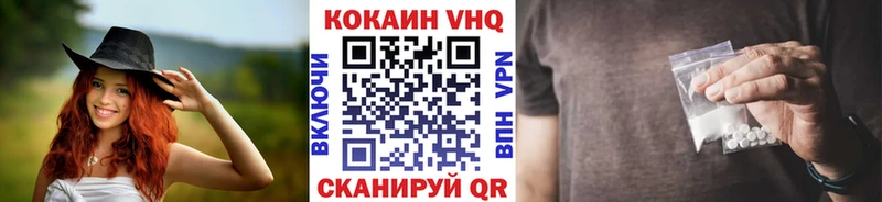 КОКАИН Колумбийский Верхний Тагил