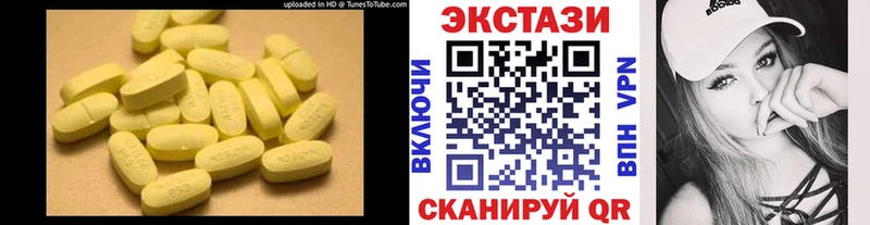 Ecstasy mix  где можно купить   Верхний Тагил 