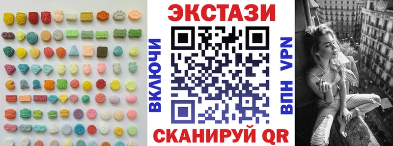 Ecstasy 99% Верхний Тагил