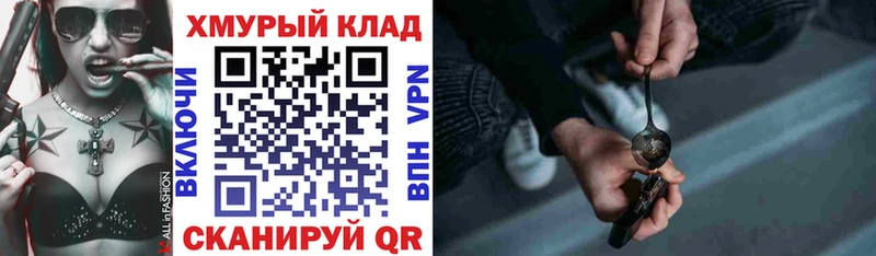 Героин герыч Верхний Тагил