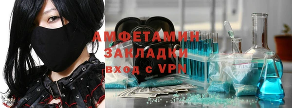 ALPHA PVP Белоозёрский