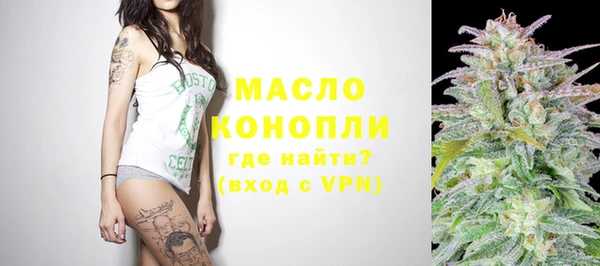 экстази Беломорск