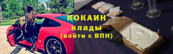 экстази Беломорск