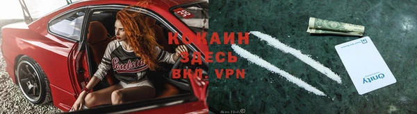 ALPHA PVP Белоозёрский