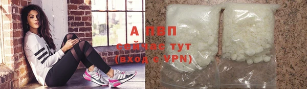 ALPHA PVP Белоозёрский
