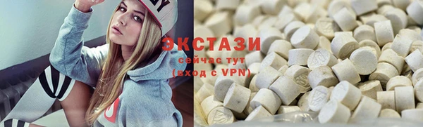 экстази Беломорск