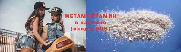 экстази Беломорск