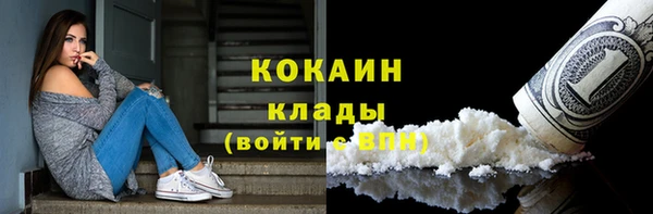 экстази Беломорск