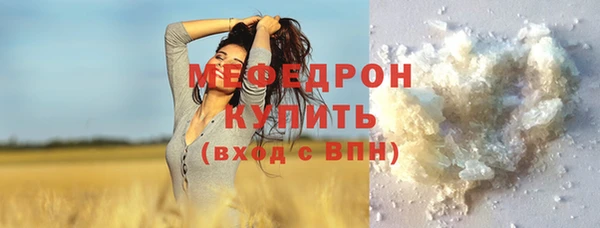 а пвп мука Белокуриха