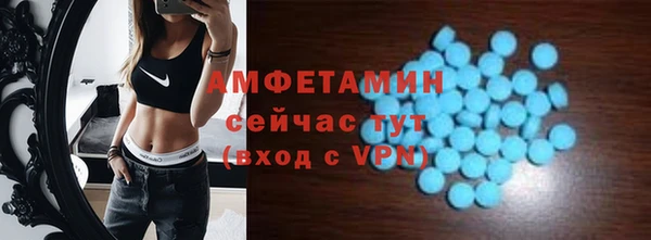 ALPHA PVP Белоозёрский