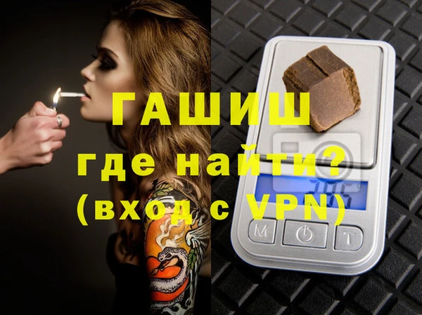 экстази Беломорск