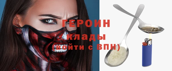 экстази Беломорск