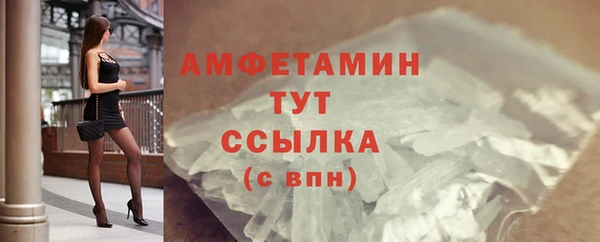 ALPHA PVP Белоозёрский
