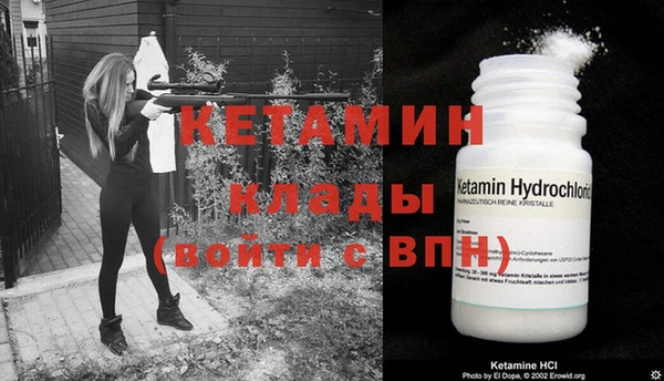 экстази Беломорск