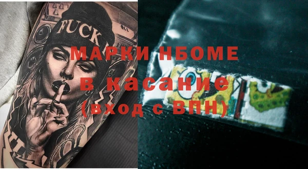 экстази Беломорск