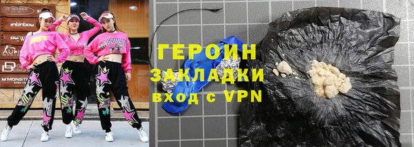 ALPHA PVP Белоозёрский