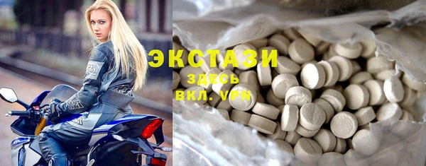 экстази Беломорск