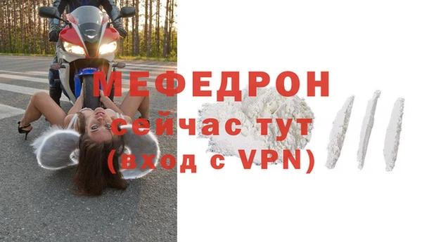 а пвп мука Белокуриха