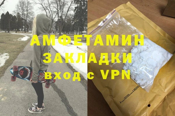 бутик Ступино