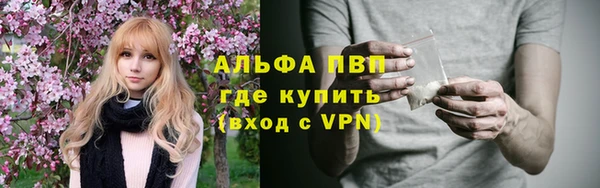 экстази Беломорск