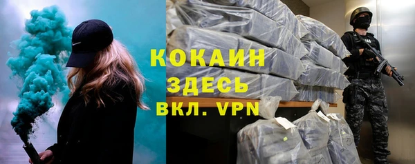 экстази Беломорск