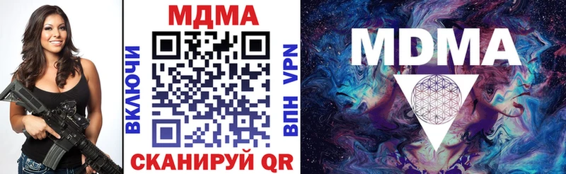 МДМА кристаллы  Верхний Тагил 