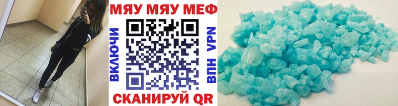 МЯУ-МЯУ 4 MMC  Верхний Тагил 