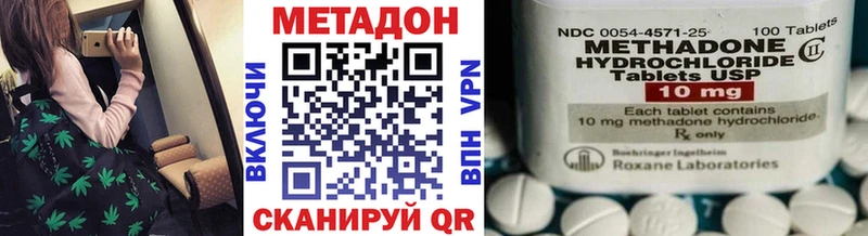 кракен как зайти  Верхний Тагил  МЕТАДОН VHQ 