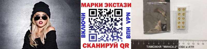 Марки 25I-NBOMe 1,5мг  Верхний Тагил 