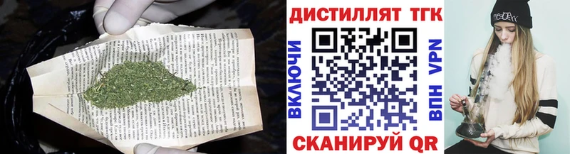 купить  цена  Верхний Тагил  Дистиллят ТГК гашишное масло 