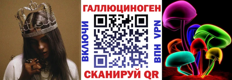 Галлюциногенные грибы GOLDEN TEACHER  hydra зеркало  Верхний Тагил 